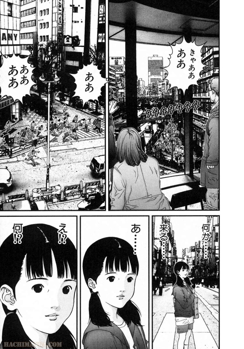 ガンツ 第11話 - Page 104
