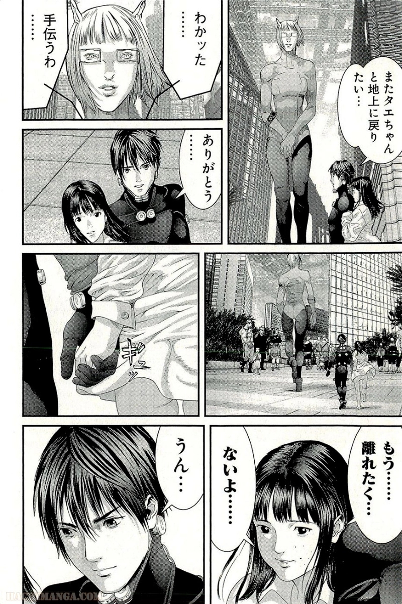 ガンツ 第34話 - Page 25