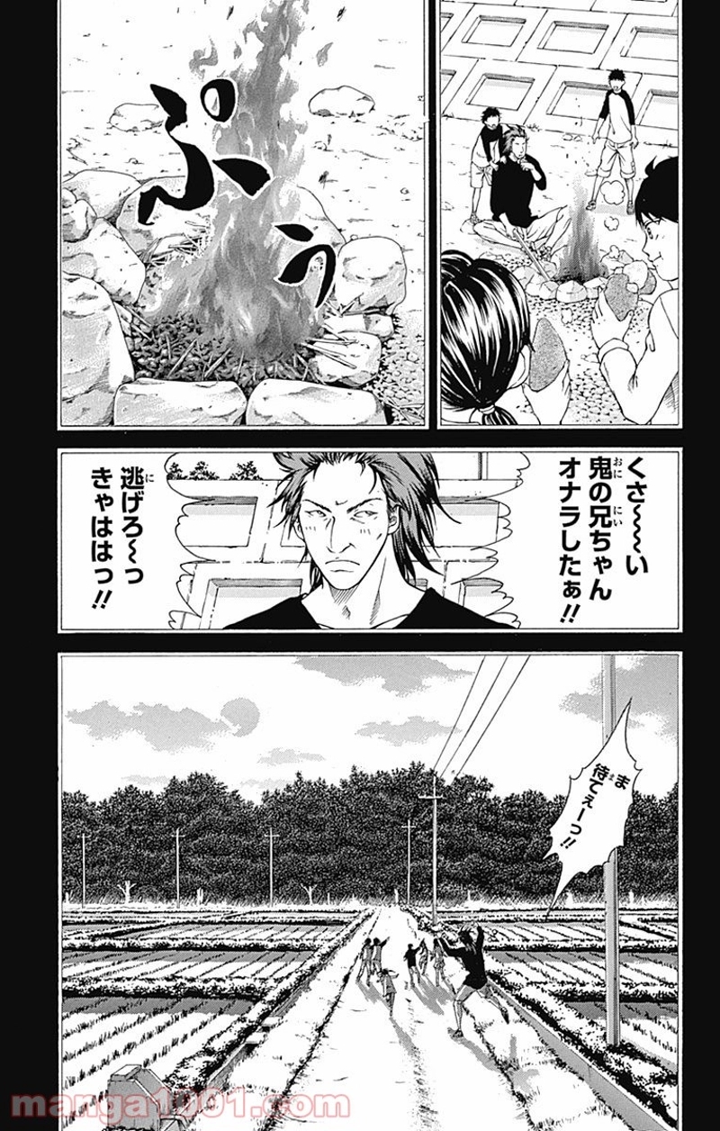 新テニスの王子様 第93話 - Page 11