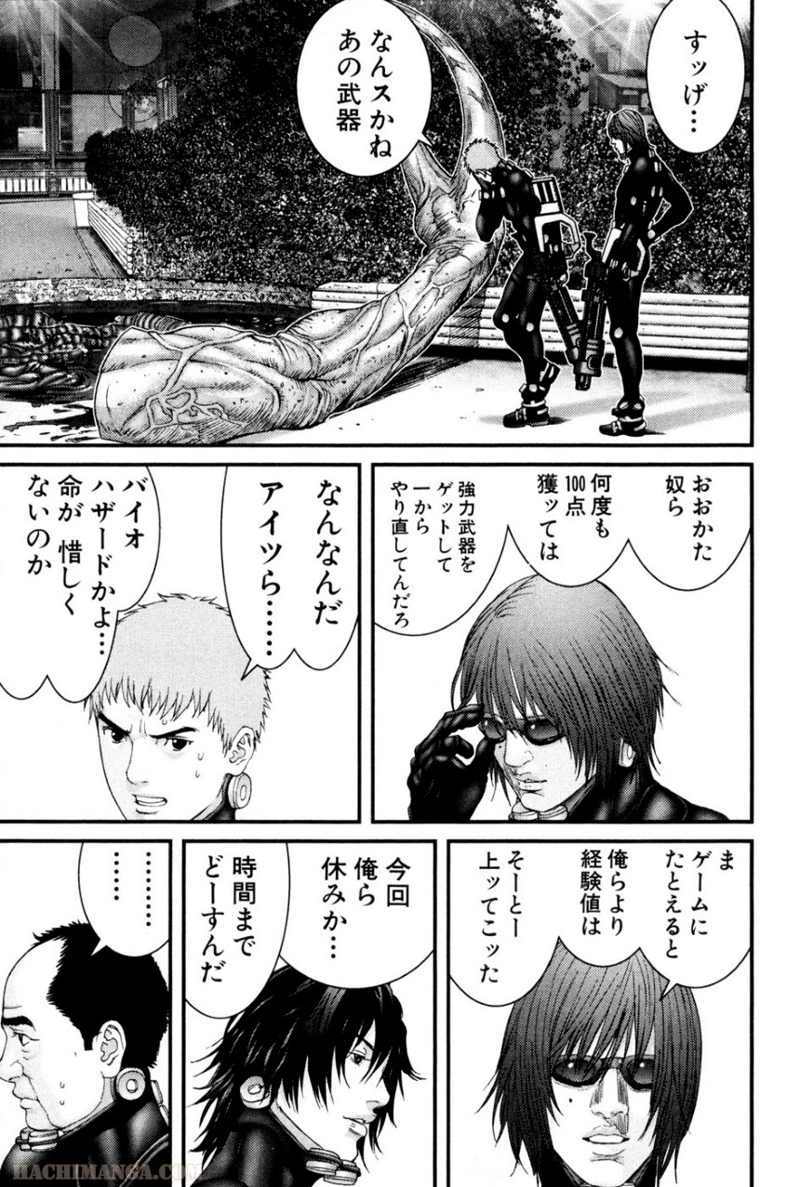 ガンツ 第21話 - Page 175