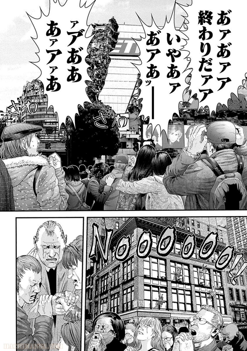 ガンツ 第37話 - Page 73