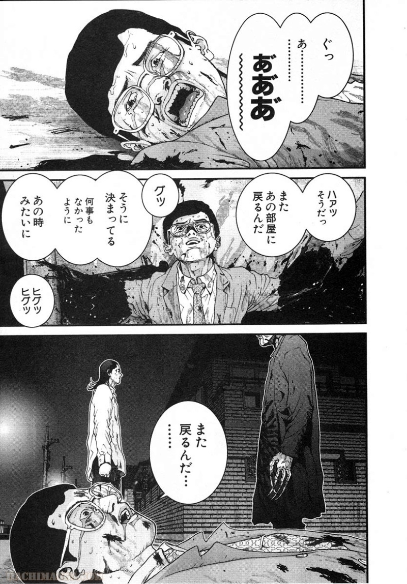 ガンツ 第2話 - Page 25