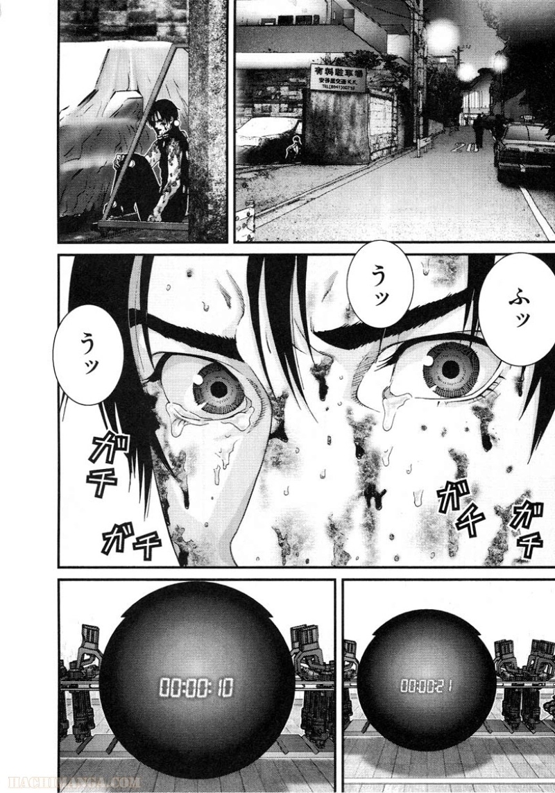 ガンツ 第9話 - Page 105