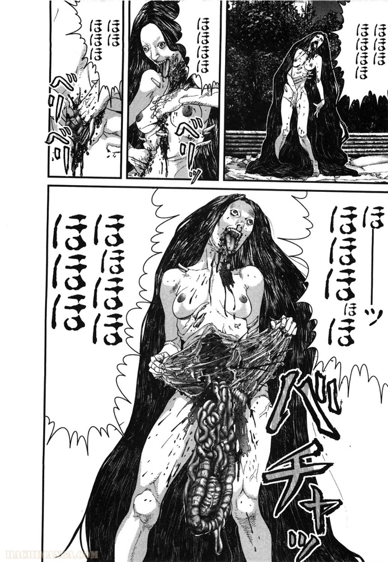ガンツ 第25話 - Page 23