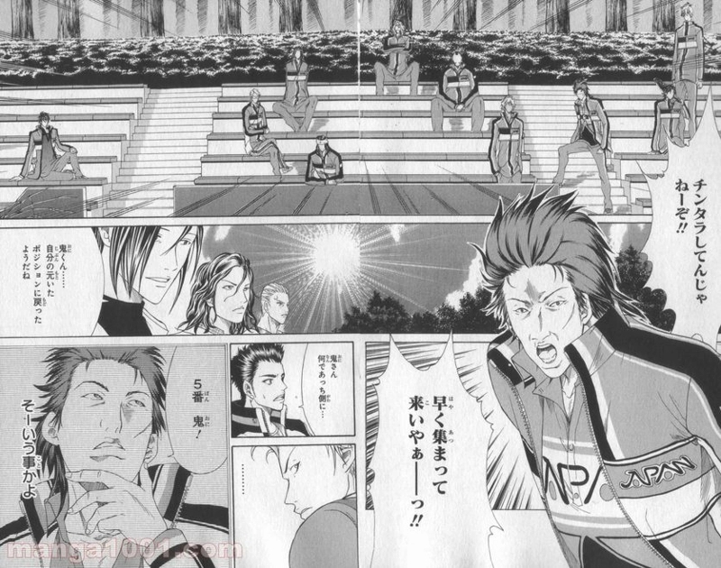 新テニスの王子様 第70話 - Page 3