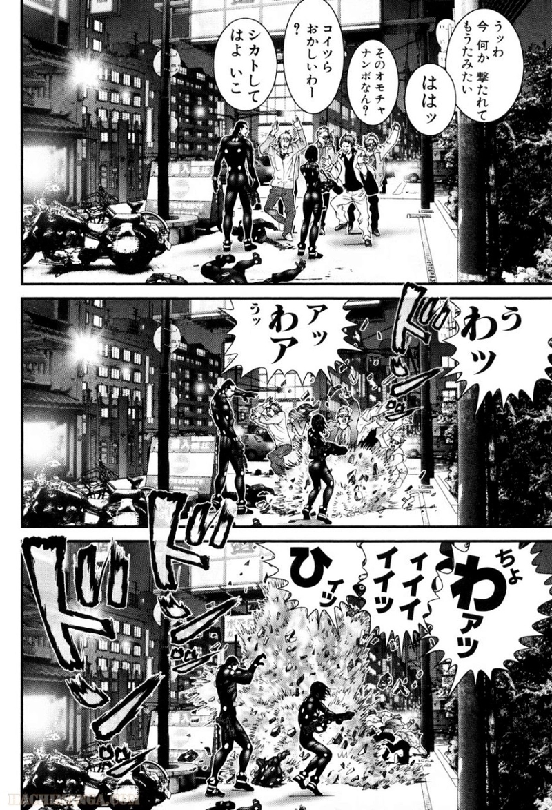 ガンツ 第22話 - Page 33