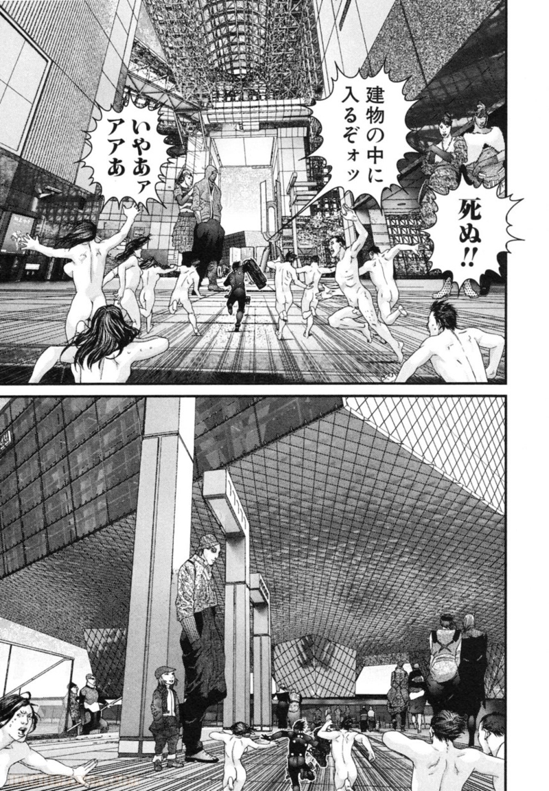 ガンツ 第30話 - Page 129
