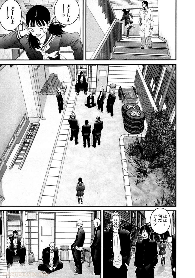 ガンツ 第10話 - Page 184
