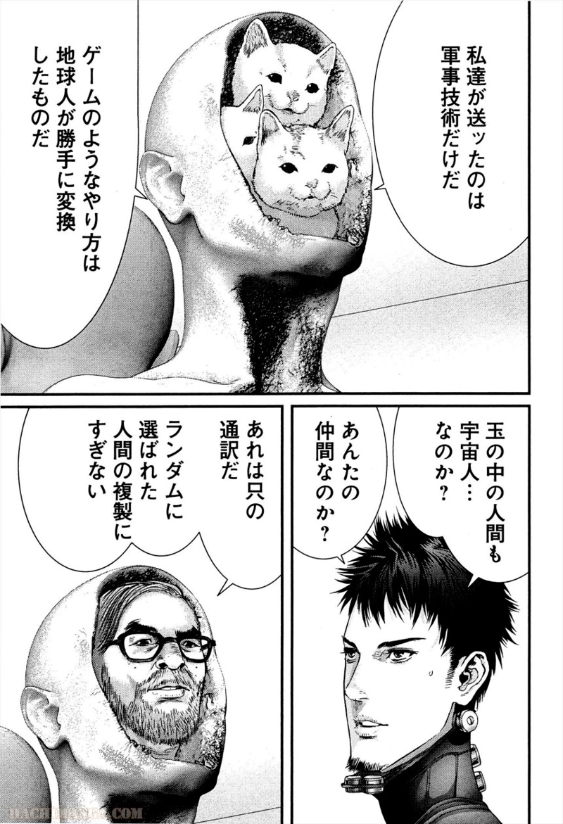 ガンツ 第36話 - Page 45