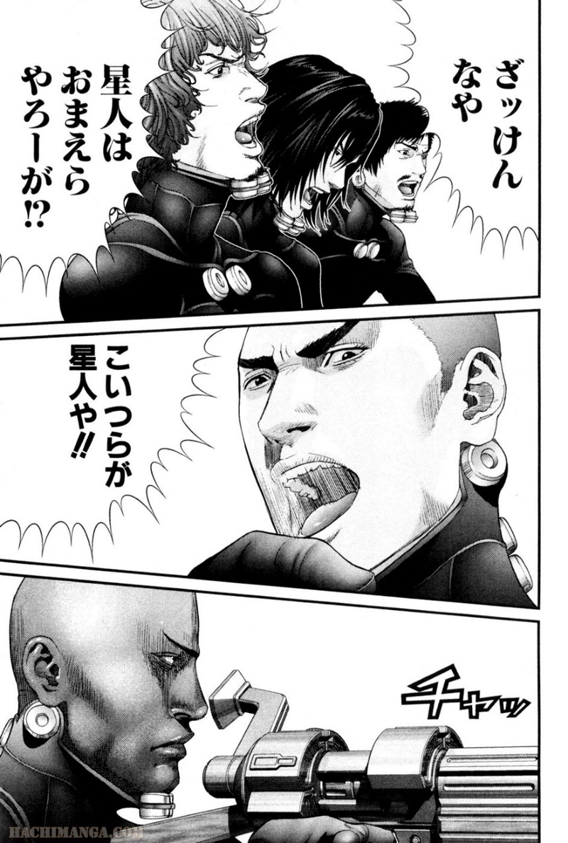 ガンツ 第21話 - Page 92