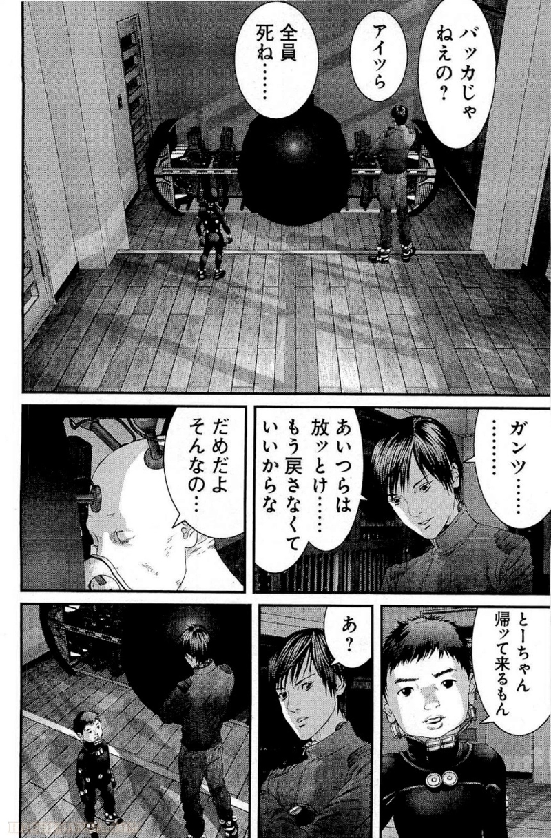 ガンツ 第31話 - Page 203
