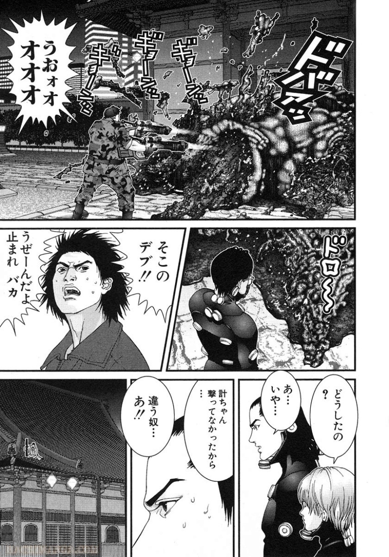 ガンツ 第6話 - Page 153
