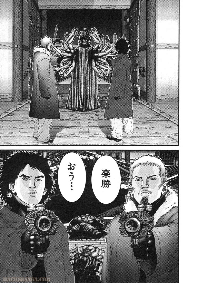 ガンツ 第7話 - Page 173