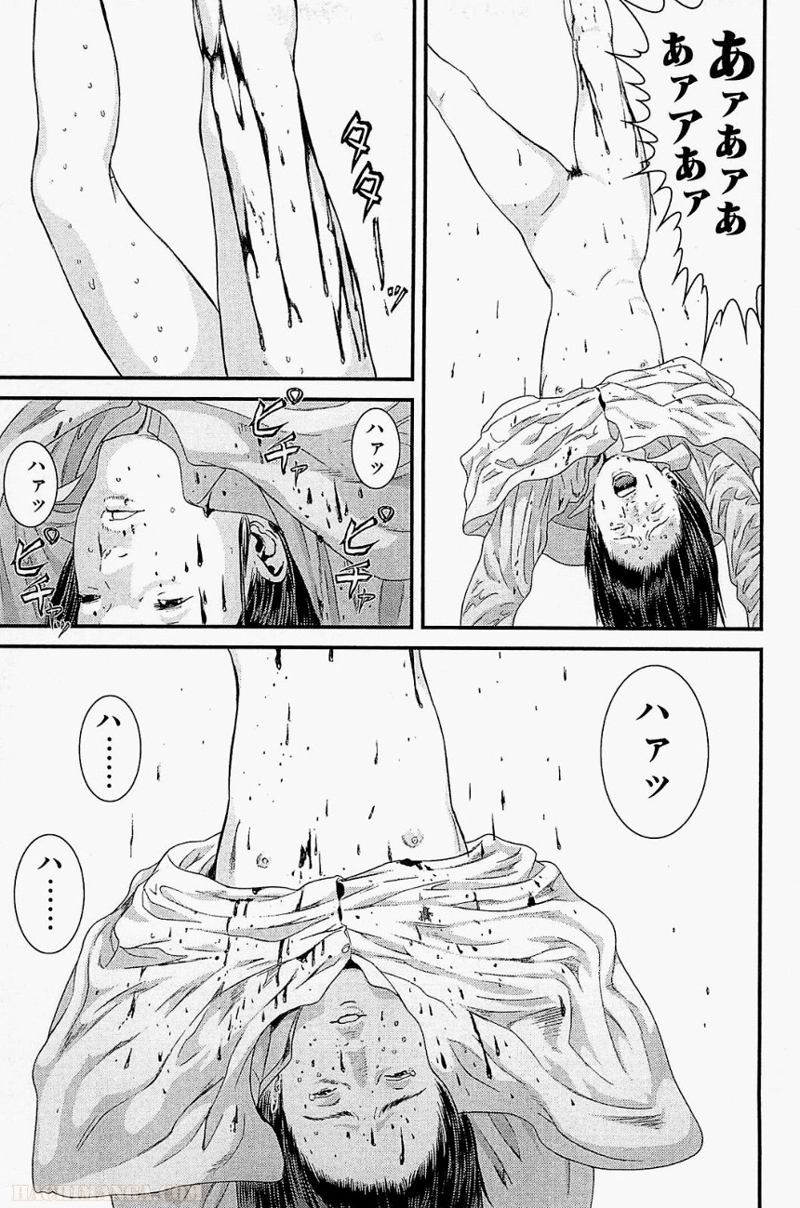 ガンツ 第33話 - Page 34