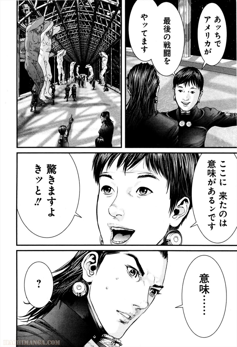 ガンツ 第36話 - Page 6