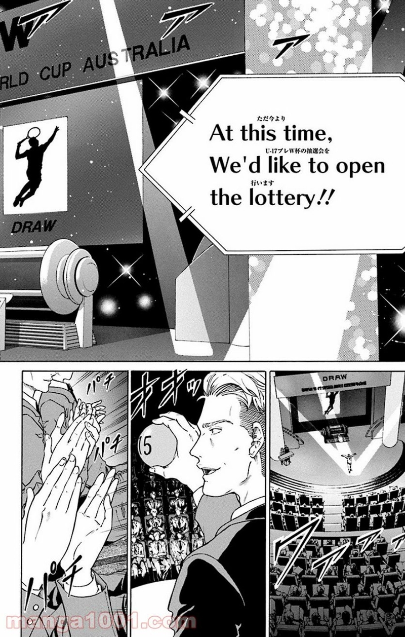 新テニスの王子様 第139話 - Page 6