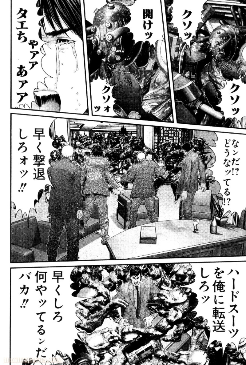 ガンツ 第35話 - Page 42