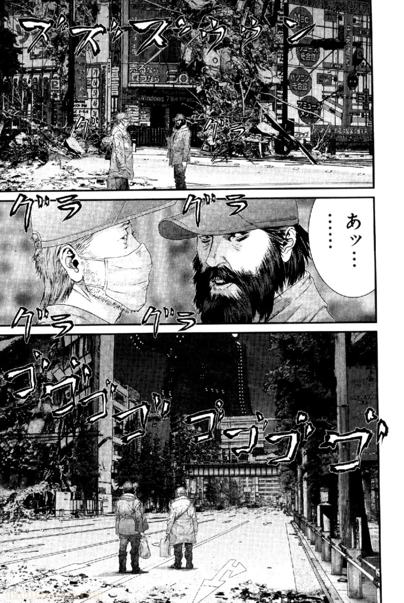 ガンツ 第35話 - Page 100