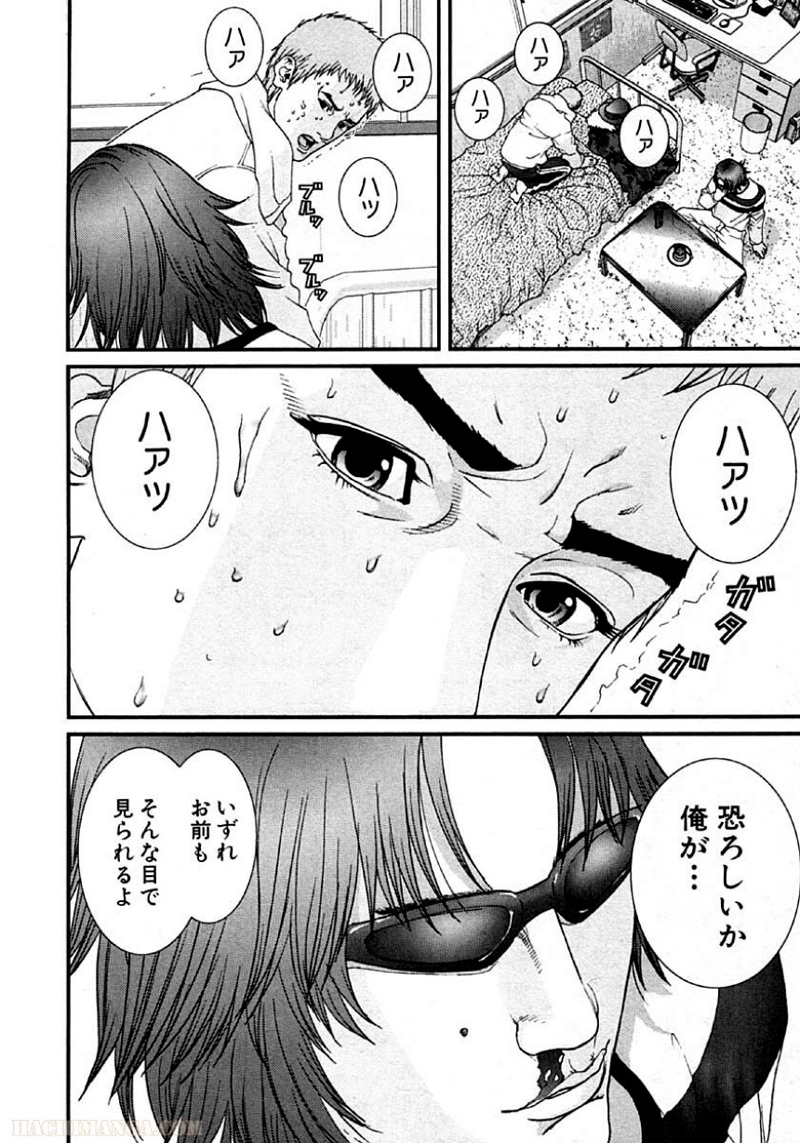 ガンツ 第10話 - Page 69