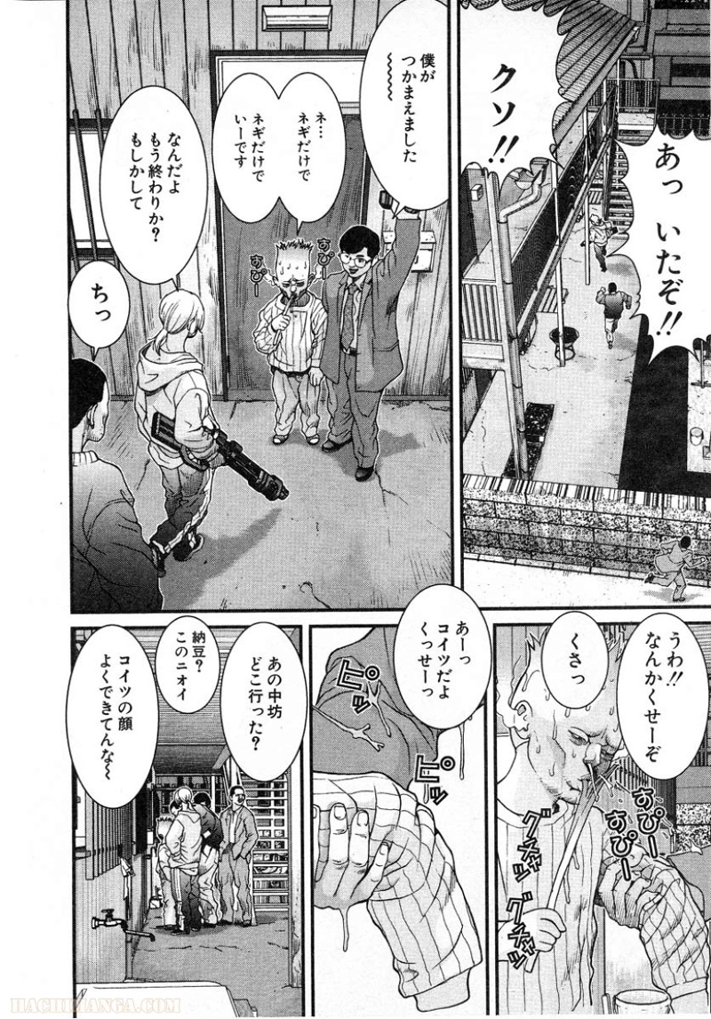ガンツ 第1話 - Page 129
