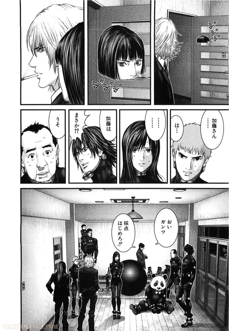 ガンツ 第25話 - Page 159