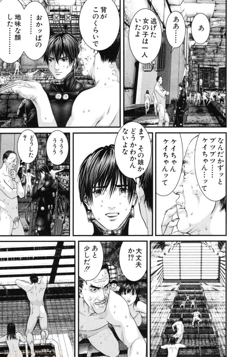 ガンツ 第30話 - Page 61