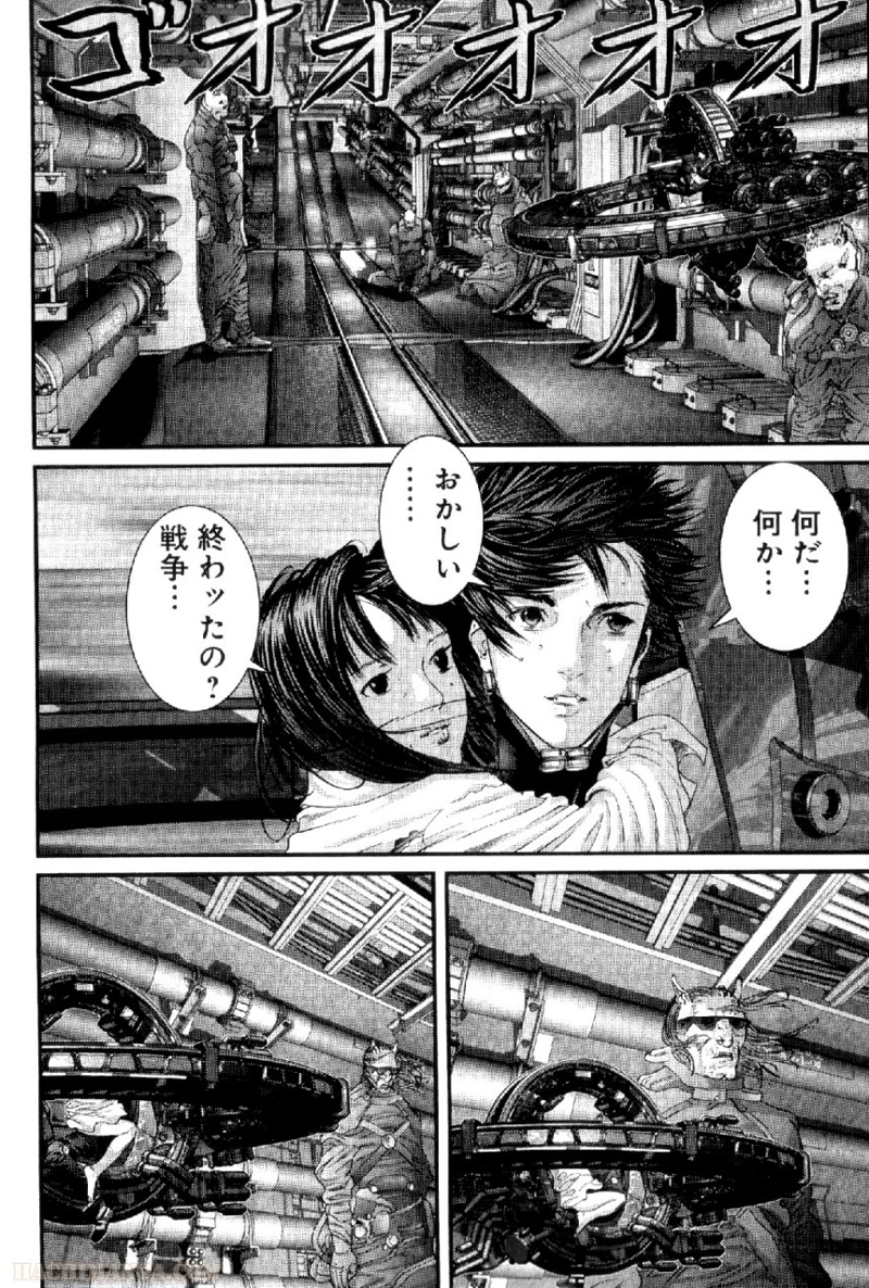 ガンツ 第35話 - Page 148