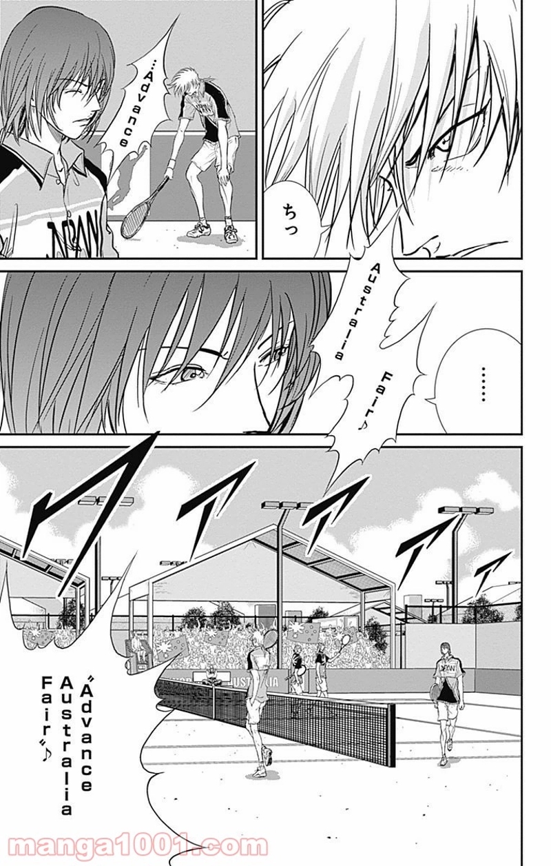 新テニスの王子様 第203話 - Page 13