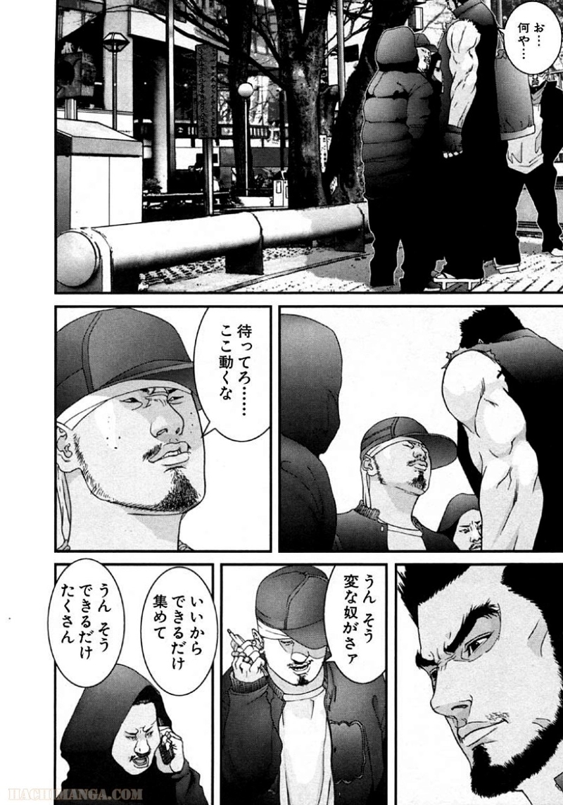 ガンツ 第10話 - Page 157