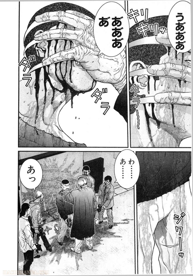ガンツ 第1話 - Page 206