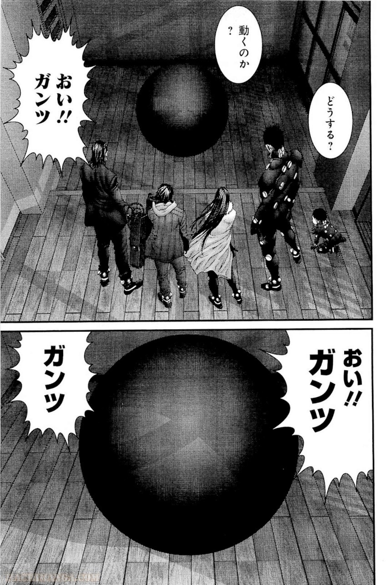 ガンツ 第31話 - Page 25