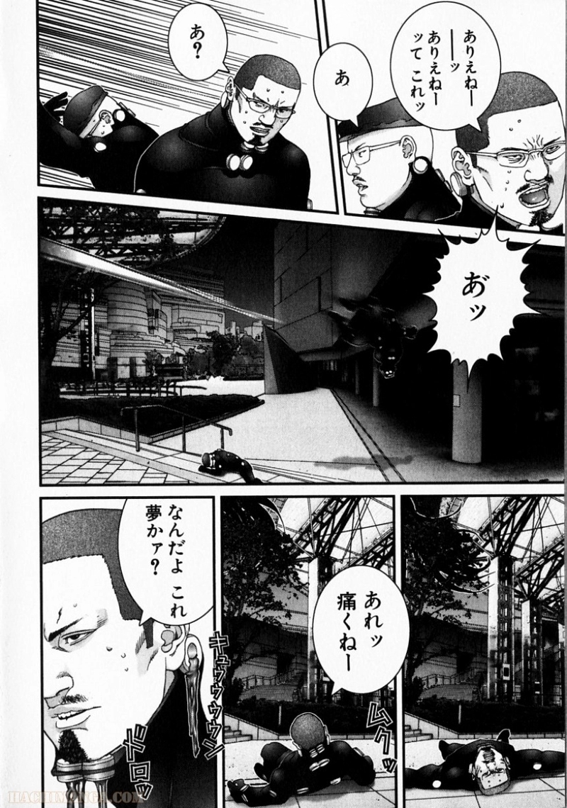 ガンツ 第15話 - Page 99