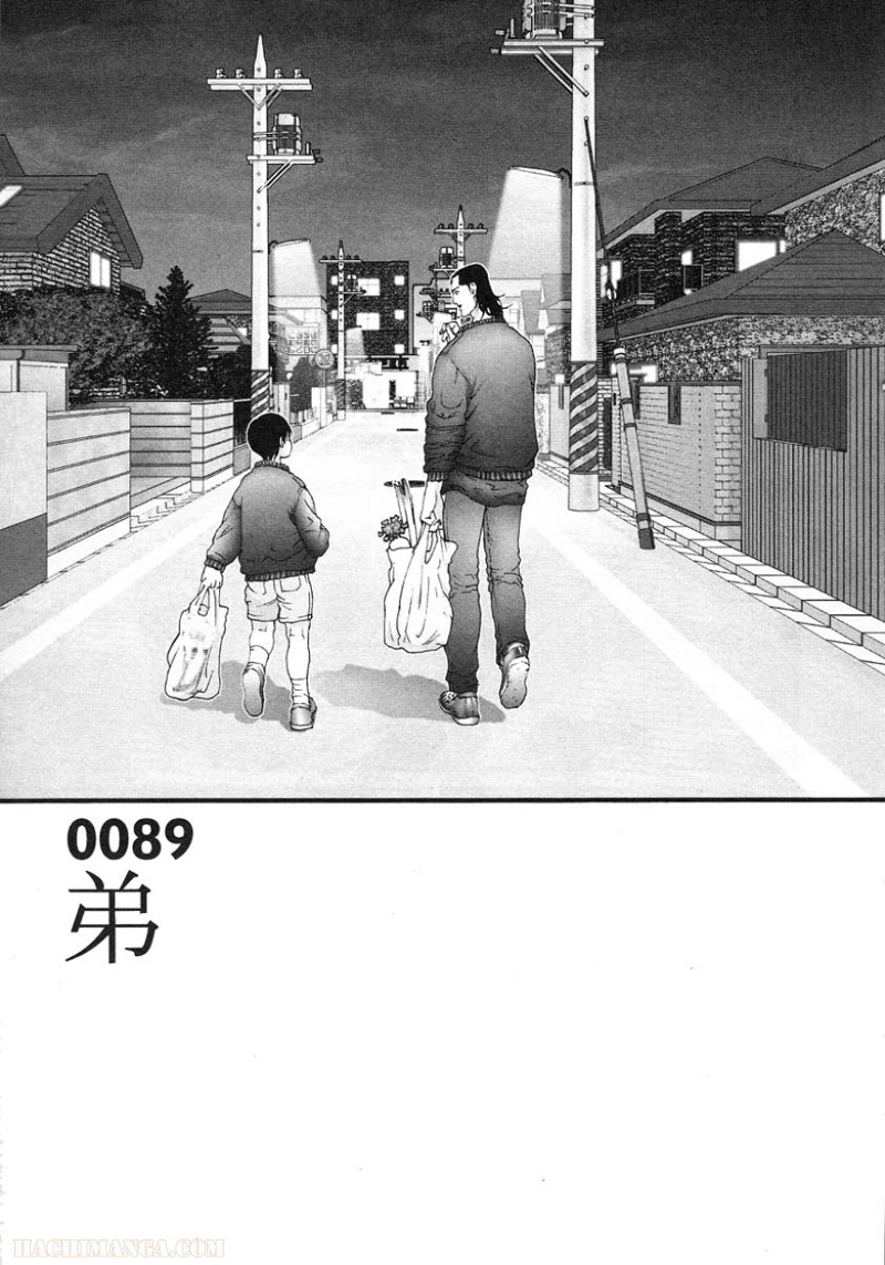 ガンツ 第8話 - Page 108