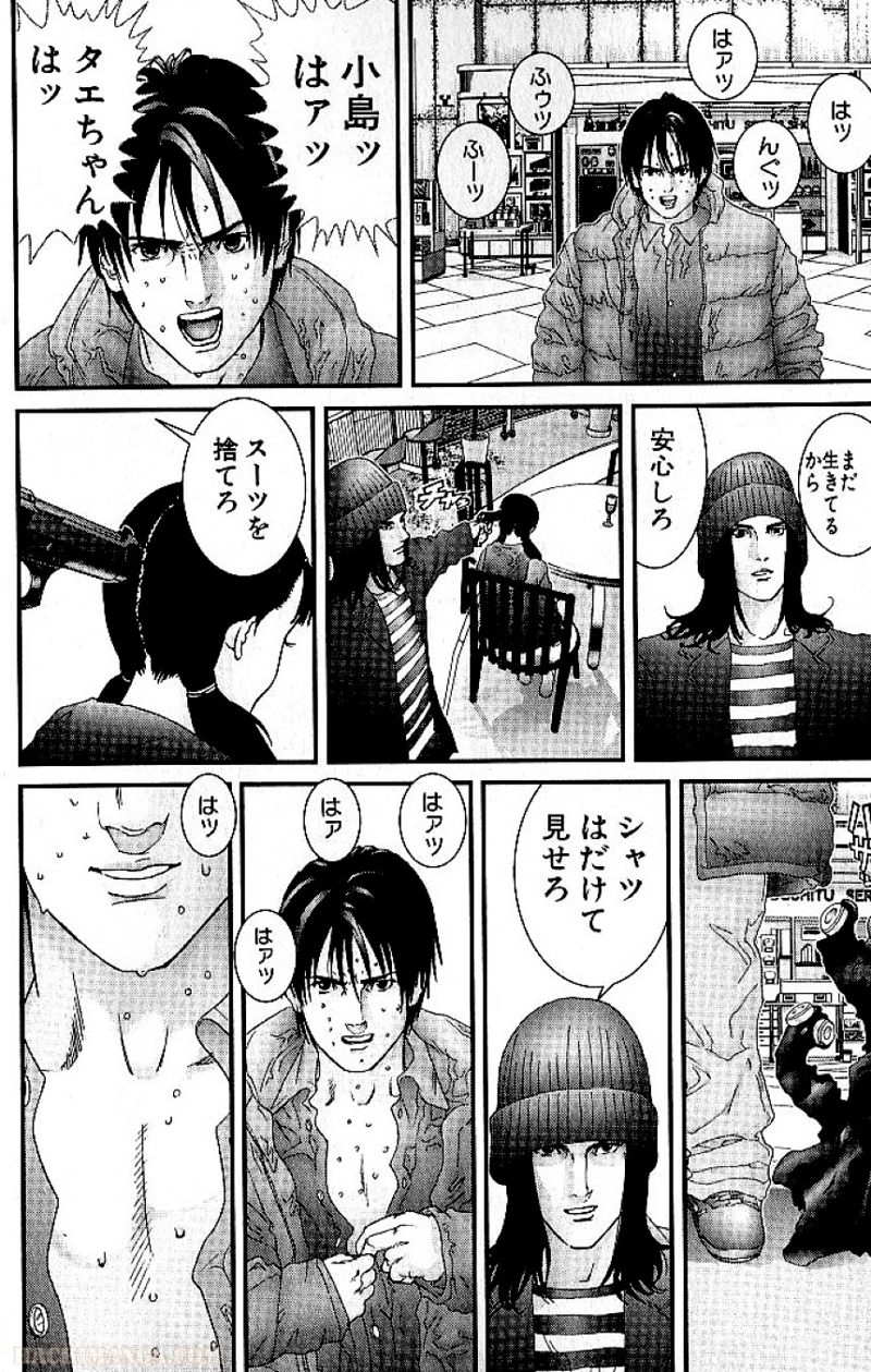 ガンツ 第12話 - Page 42