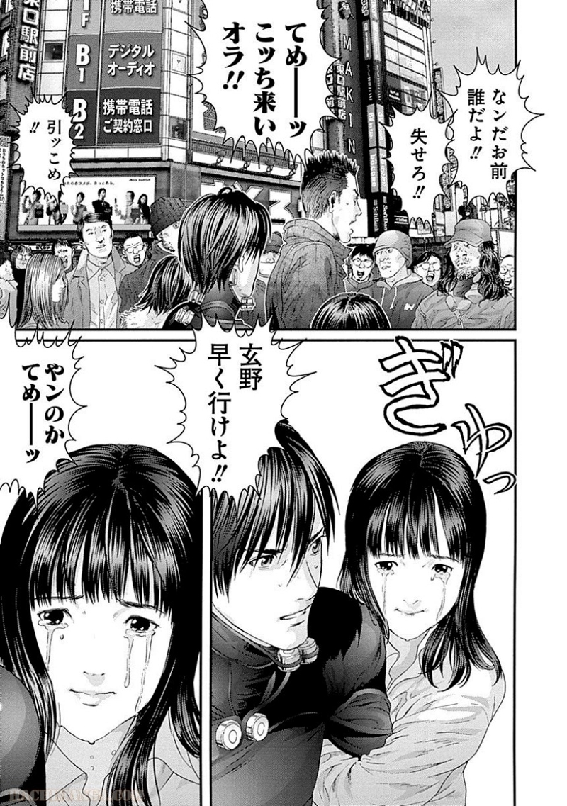 ガンツ 第37話 - Page 38