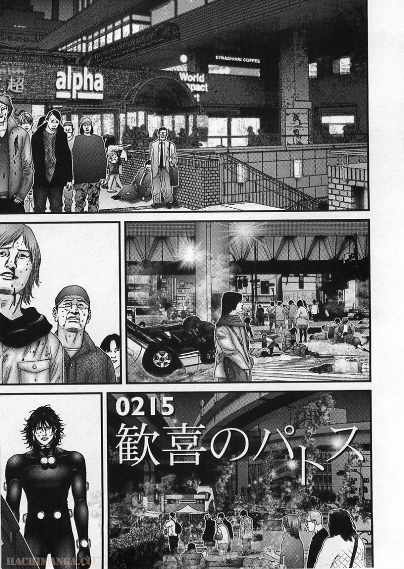 ガンツ 第19話 - Page 6