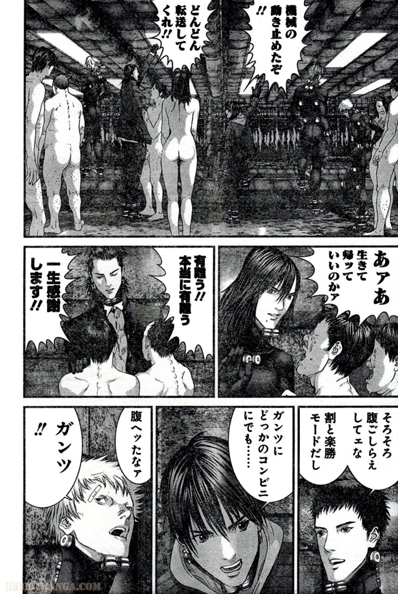 ガンツ 第32話 - Page 43