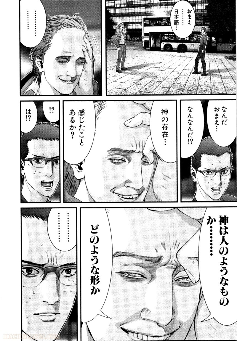 ガンツ 第27話 - Page 190