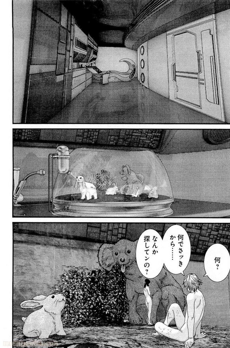 ガンツ 第31話 - Page 10