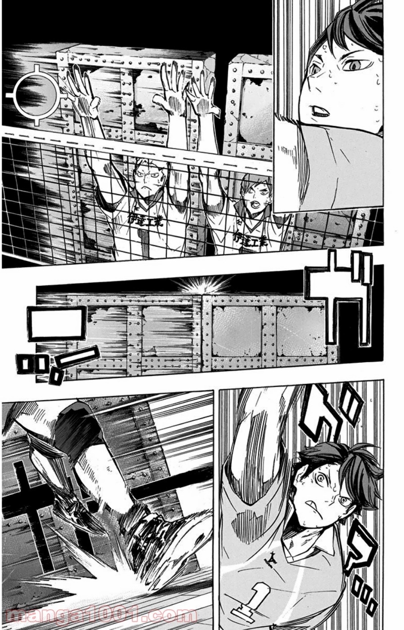 ハイキュー!! 第126話 - Page 20