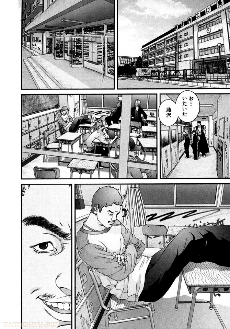 ガンツ 第10話 - Page 166