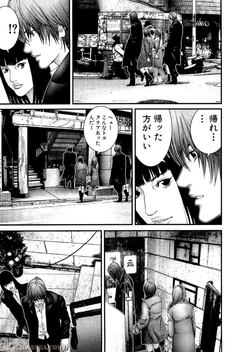 ガンツ 第20話 - Page 23
