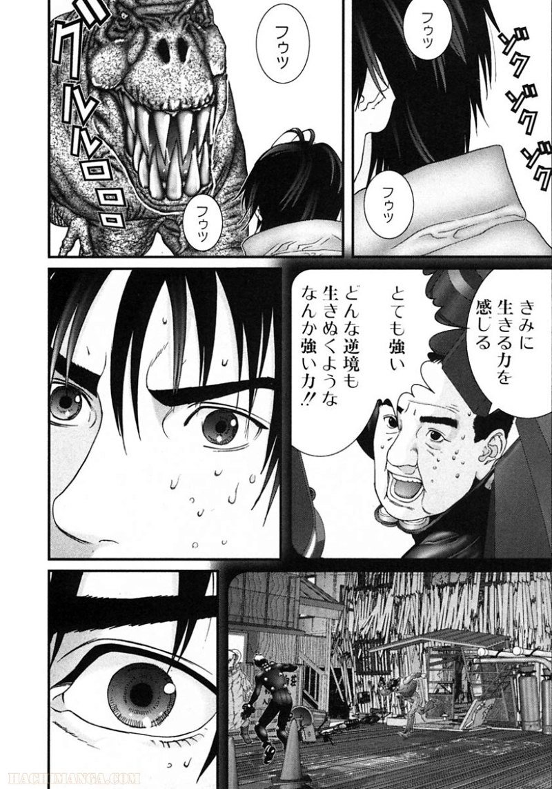 ガンツ 第13話 - Page 100