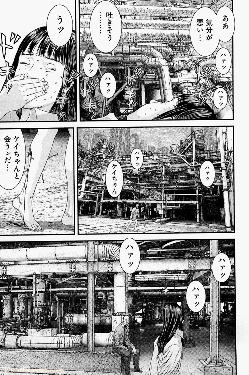 ガンツ 第33話 - Page 20