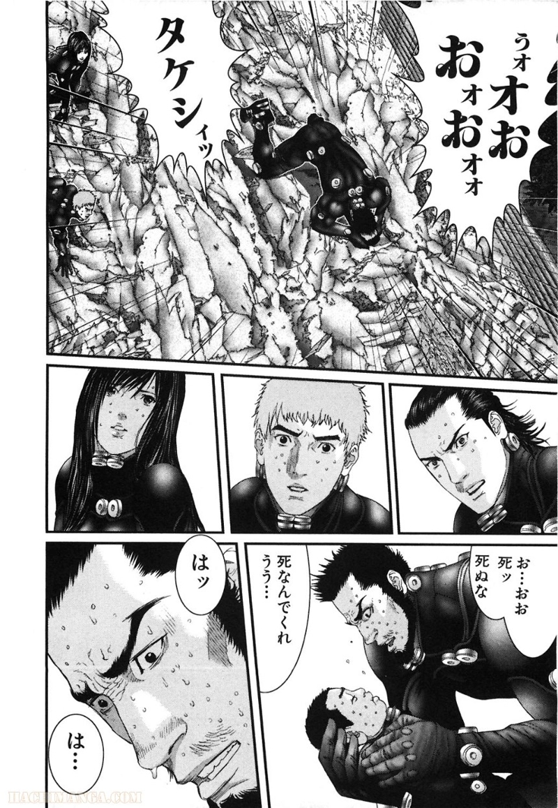 ガンツ 第25話 - Page 7
