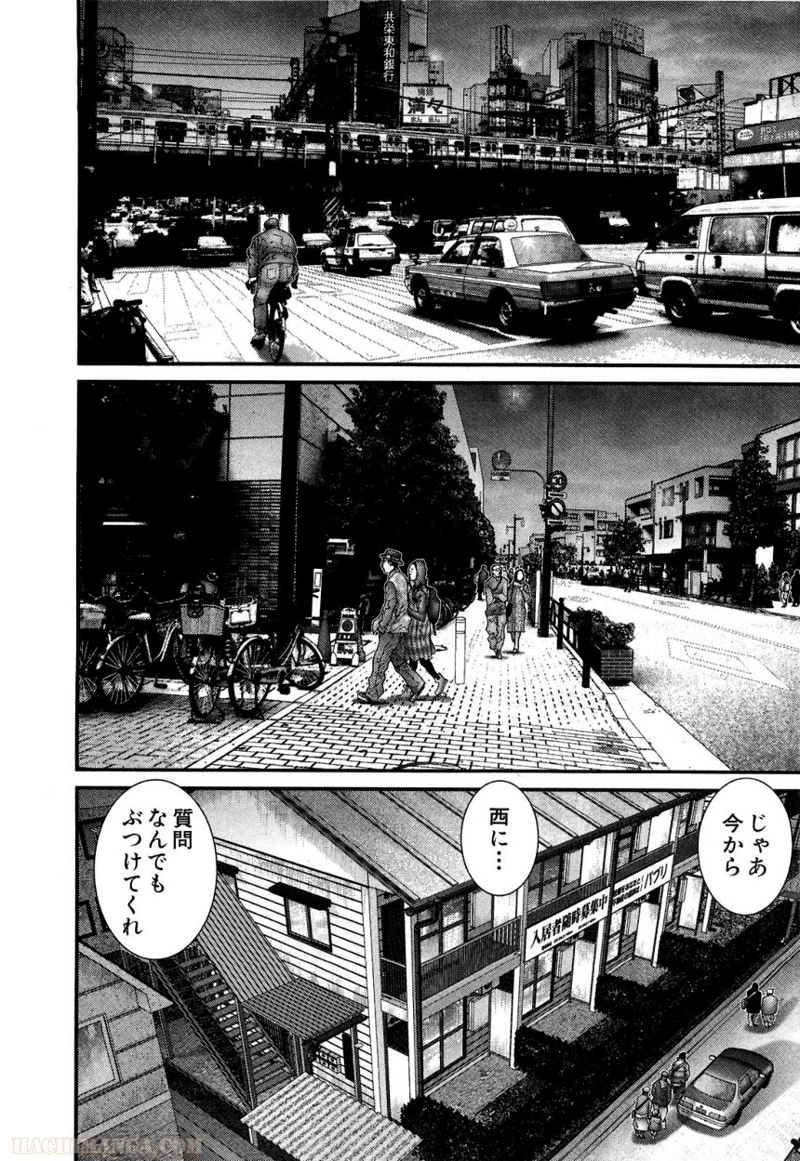 ガンツ 第26話 - Page 44