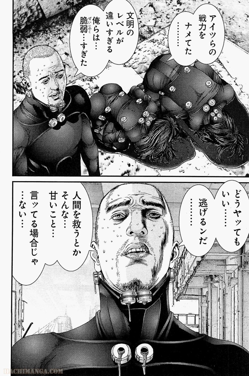 ガンツ 第33話 - Page 59