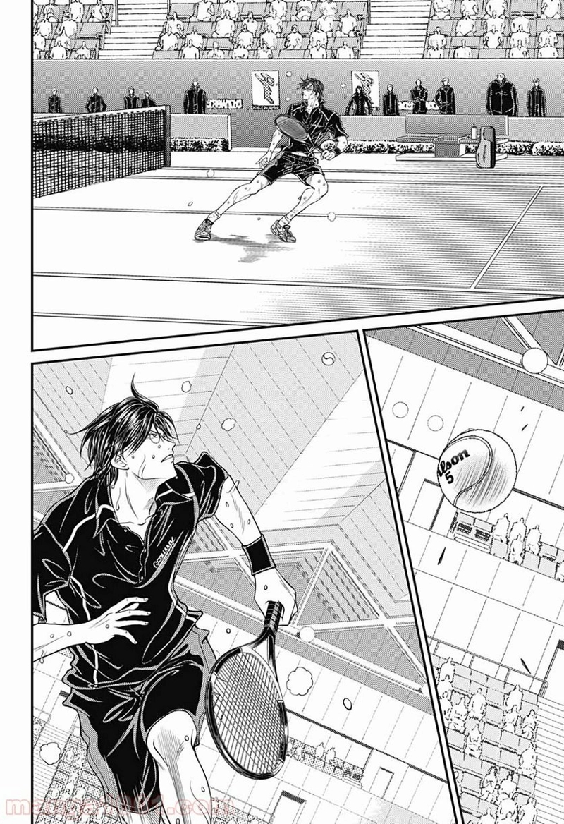 新テニスの王子様 第309話 - Page 8