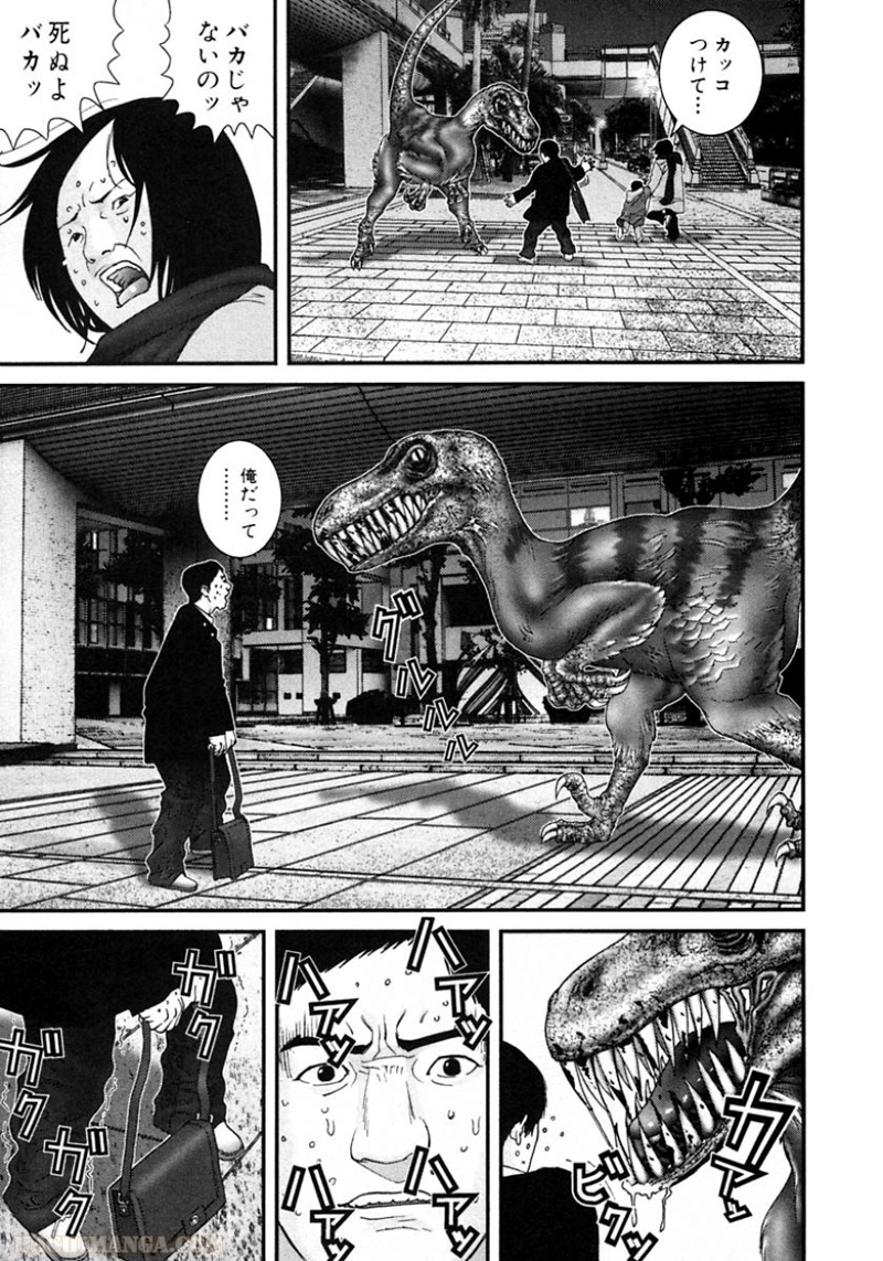 ガンツ 第13話 - Page 10