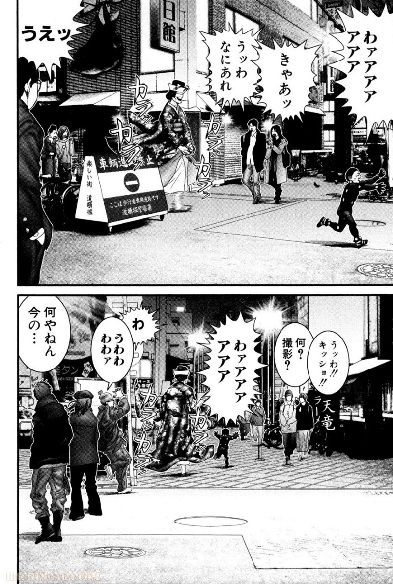 ガンツ 第21話 - Page 64